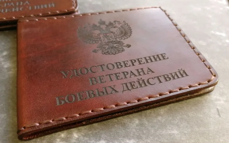 Как работает Фонд помощи участникам СВО